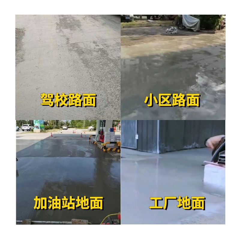 余姚老旧道路翻新快速解决方案