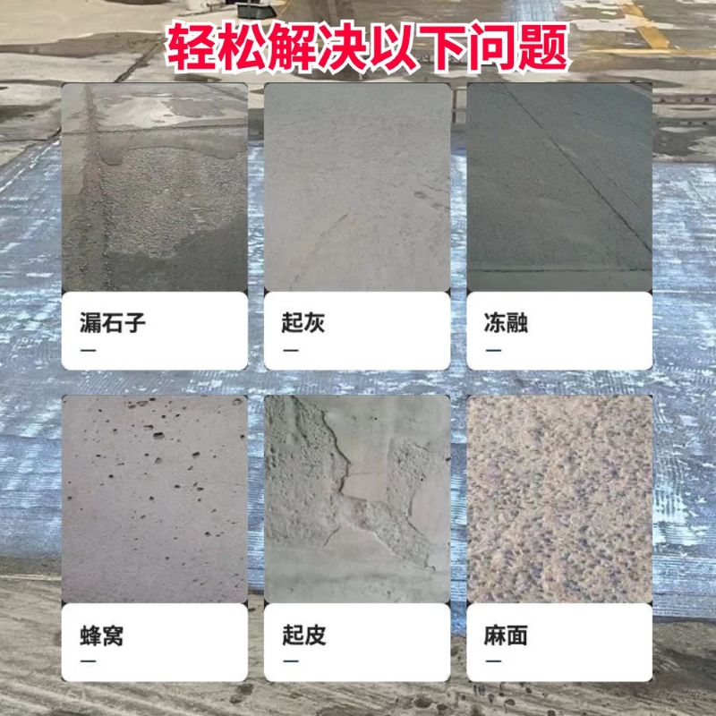 余姚低碳市政修补材料简单快速修补道路恢复交通